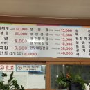 서가네묵은지생삼겹살 이미지