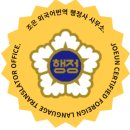 Perfect 행정사 사무소 이미지