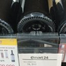 이마트24 보라매자이점 네이버블로그