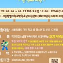 썬커넥트