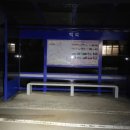 사도마을회관 이미지