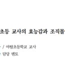 스콜라 에듀