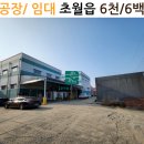 초월 큰마음 행정사 사무소 이미지