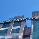 아주사우나 휘트니스 찜질방 이미지