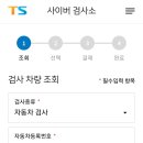 남전주모터스