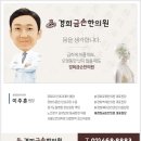 경희금손한의원 네이버블로그