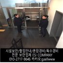 이에스컴퍼니4 네이버블로그
