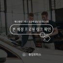 삼각별모터스 이미지