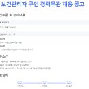 (주)한보주택관리 이미지
