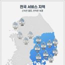 기산세탁 이미지