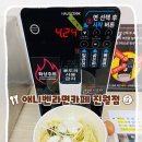 애니벤라면카페