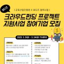 군포산업진흥원 3층 이미지