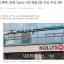 2층에 안경 이미지