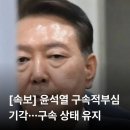 악랄한 데다 머리까지 나쁜 김건희 이미지
