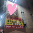 운동과식단 이미지