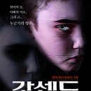 갓센드 - 마포구 | 갓센드