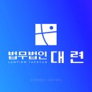 교통사고가해자변호사, 단순사고부터 보행자사고·사망사고까지 처벌 수위는 이미지