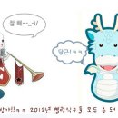 라라나르샤