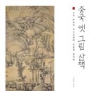 그림산책 네이버블로그