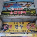 무학시장 고객지원센터화장실 | 충주가볼만한곳 무학시장 전통시장 먹거리 투어