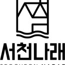 나래 농업회사법인 주식회사