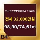 플러스공인중개사사무소 이미지
