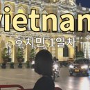 넘버원베트남마트