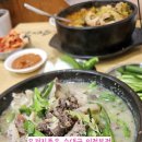 우거지품은순대국송산점