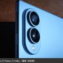 삼성「Galaxy Z Fold8」 카메라 리뷰: 하코네에서 사용하며 느낀 절묘한 완성도 이미지
