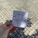 인형천국 투 | 대전 근처 아이와 가볼만한 곳 세종 베어트리파크 어린이날 추천