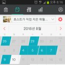 늘좋은하루민박 이미지