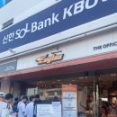 세븐일레븐 대전만년점 | 한화이글스파크 3루 외야지정석 326A구역 직관 후기 한화키움전