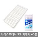 일조 이미지