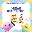 대화도서관 이미지