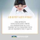 좋은치과의원 이미지