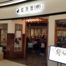 센텀신세계공인중개사사무소 이미지