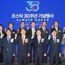 거래소 "이르면 9월께 코스닥 승강제 내용 공개" 이미지