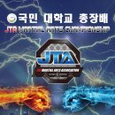 제이티에이합기도 이미지