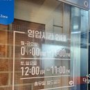 돈꽃대패