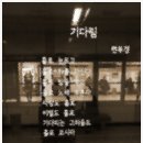 포토에세이주 이미지