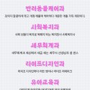 잰라이프
