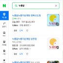 누룽달누룽지삼계탕 이미지