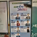 대한민국재향군인회 본부 노동조합 | 간첩명단