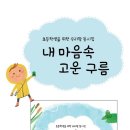 달리는곰셋 이미지