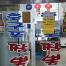 MBC당구클럽 이미지