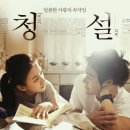영화 - 서구 | 영화