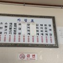 마산기사식당 이미지