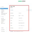 행정1번지 행정사사무소 이미지