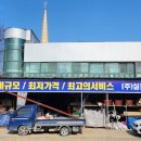 실로암유통 이미지