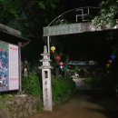 남한산성 제3코스 Daum카페